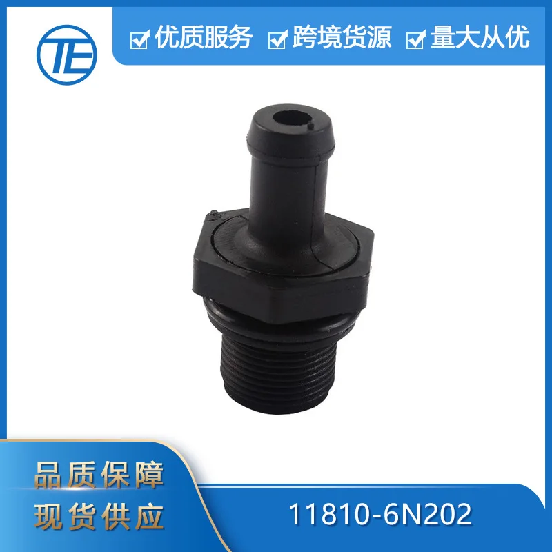 

Подходит для автозапчастей Nissan PCV VALVE 11810-6N202 Выпускной клапан