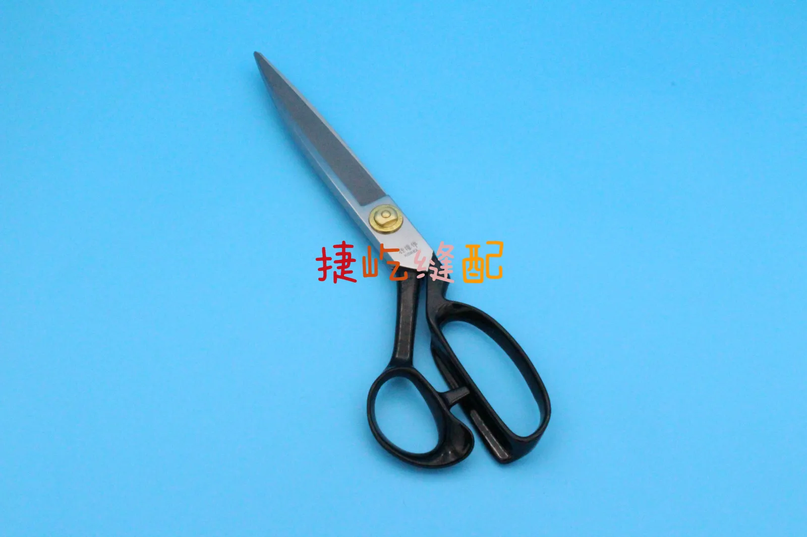 South Korea Imported Xingchun Tailor Clothing Scissors South Korea Dragonfly Scissors 9-Inch 10-Inch 11-Inch 12-Inch