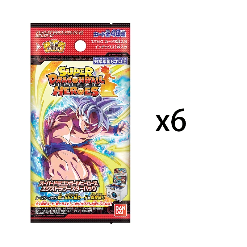 バンダイスーパードラゴンボールヒーローズエクストラブースターパック