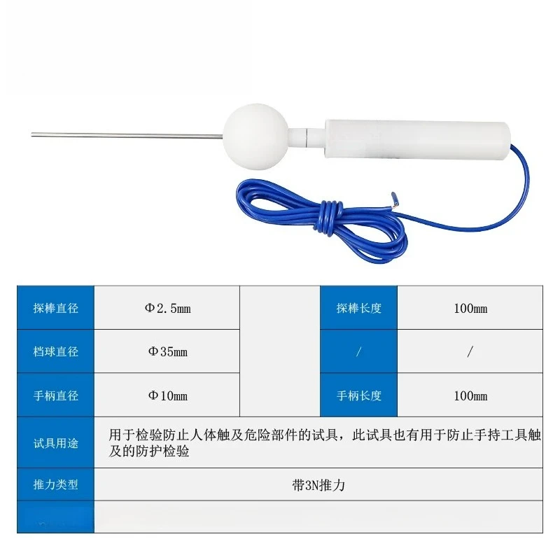 1pcs IP3X-IP4X Test Probe Kit IEC60529, ABCD Thrust Probes 12mm Jointed Test Finger with Thrust