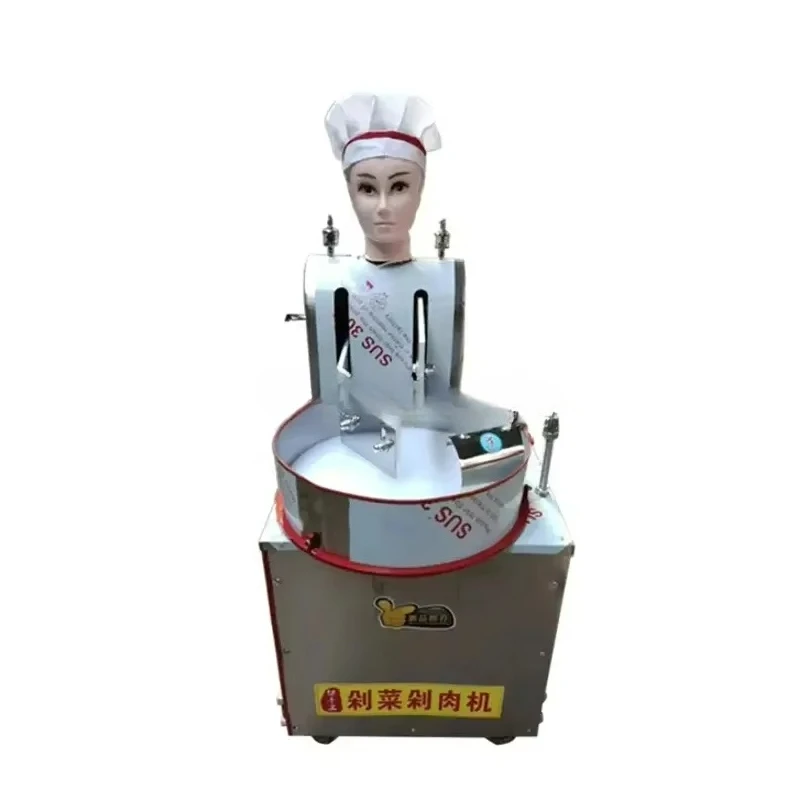 

Customizable imitation manual multi-function meat cutter, pepper meat cutter