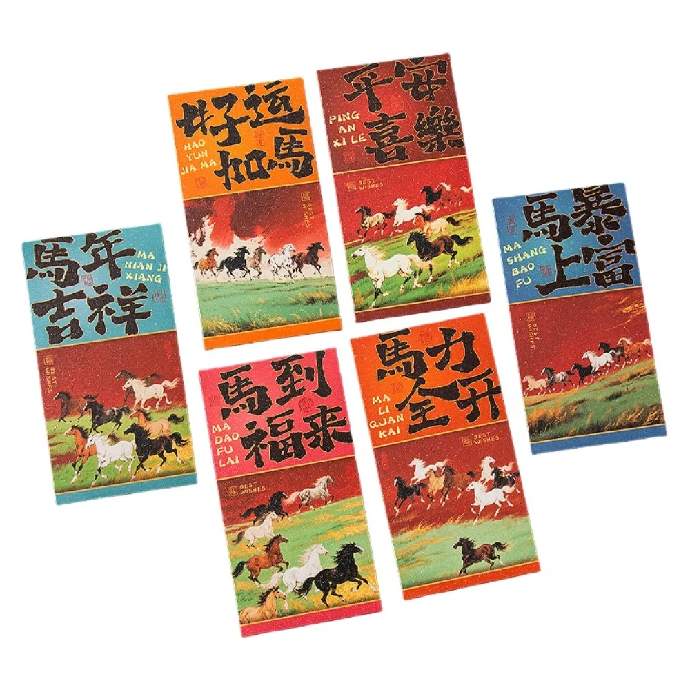 

Chinese Style Year of Horse Red Envelopes Traditional Bronzing Bronzing Money Envelope Horse Theme Paper Craft