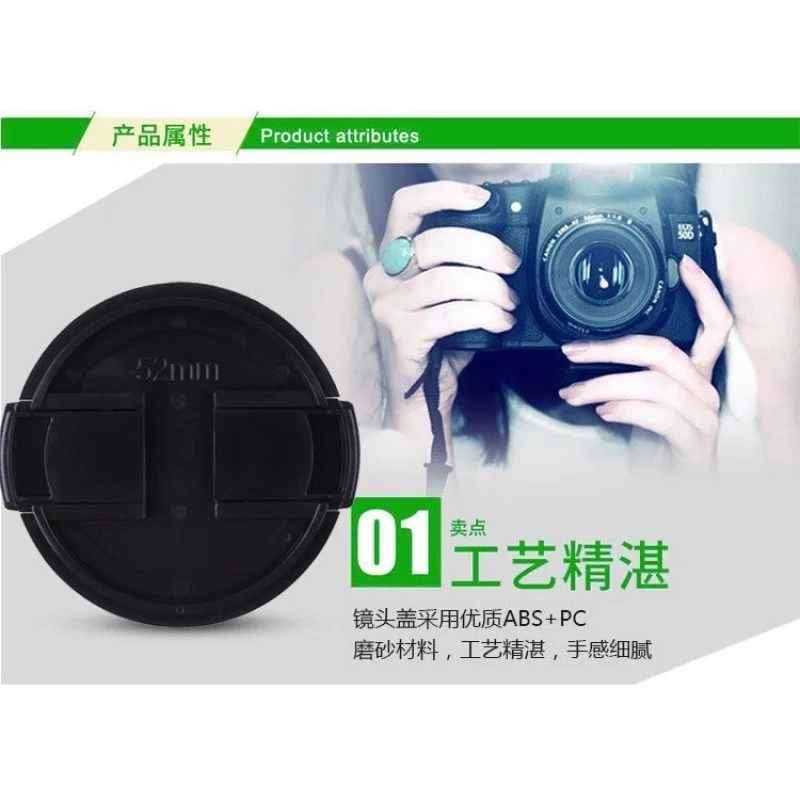 

For Canon EOS R1 1D Mark II 5D 760D 750D M3 Rebel T6i 650D Camera Lens Cap Protective Cover Center Pinch Snap-on 49mm 52 55 58 6