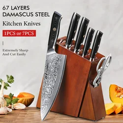 TURWHO Best 1PCS or 7PCS Kitchen Tools , Professional 67 Layer Damascus Steel Set With Excellent Acacia Wood Knife Set Block