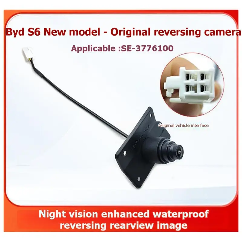 【AC77 Top !! 】SE-3776100 Automotive Rear-View Reversing Camera With Night Vision Functionality And Waterproof Design, For BYD