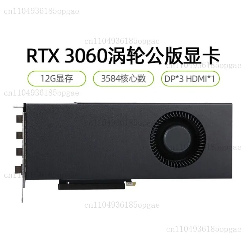 3060 Discrete Graphics 12G Public Turbo Graphics Desktop 3070 Ti