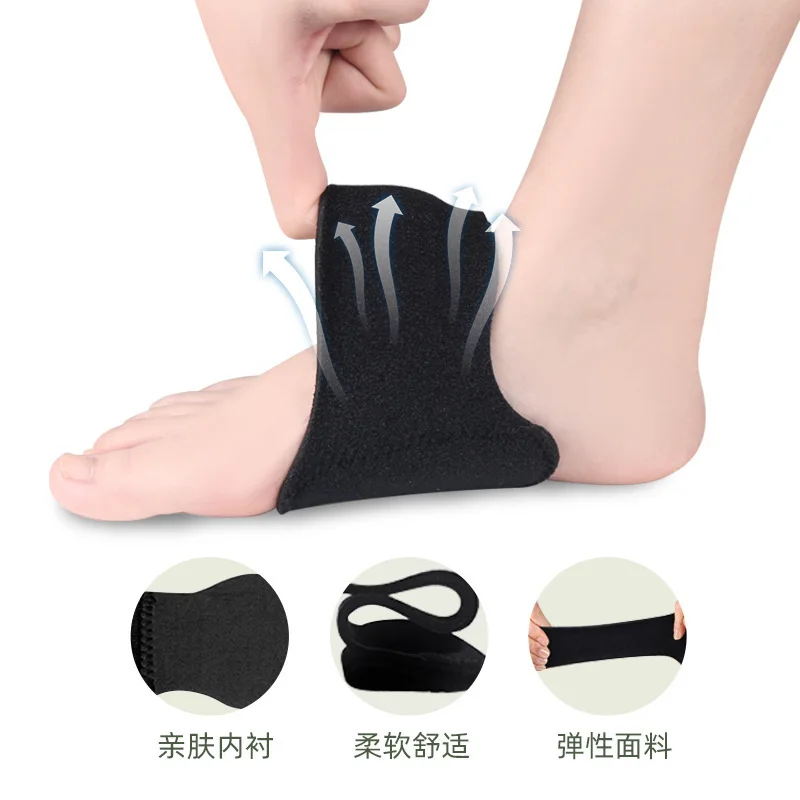 Рисунок 4 - Пара подушечек для поддержки свода стопы для взрослых