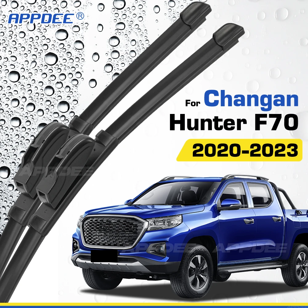 

Для Changan Chana Hunter F70 2020-2023 силиконовые и резиновые щетки стеклоочистителя передние щетки стеклоочистителя лобовое стекло щетки