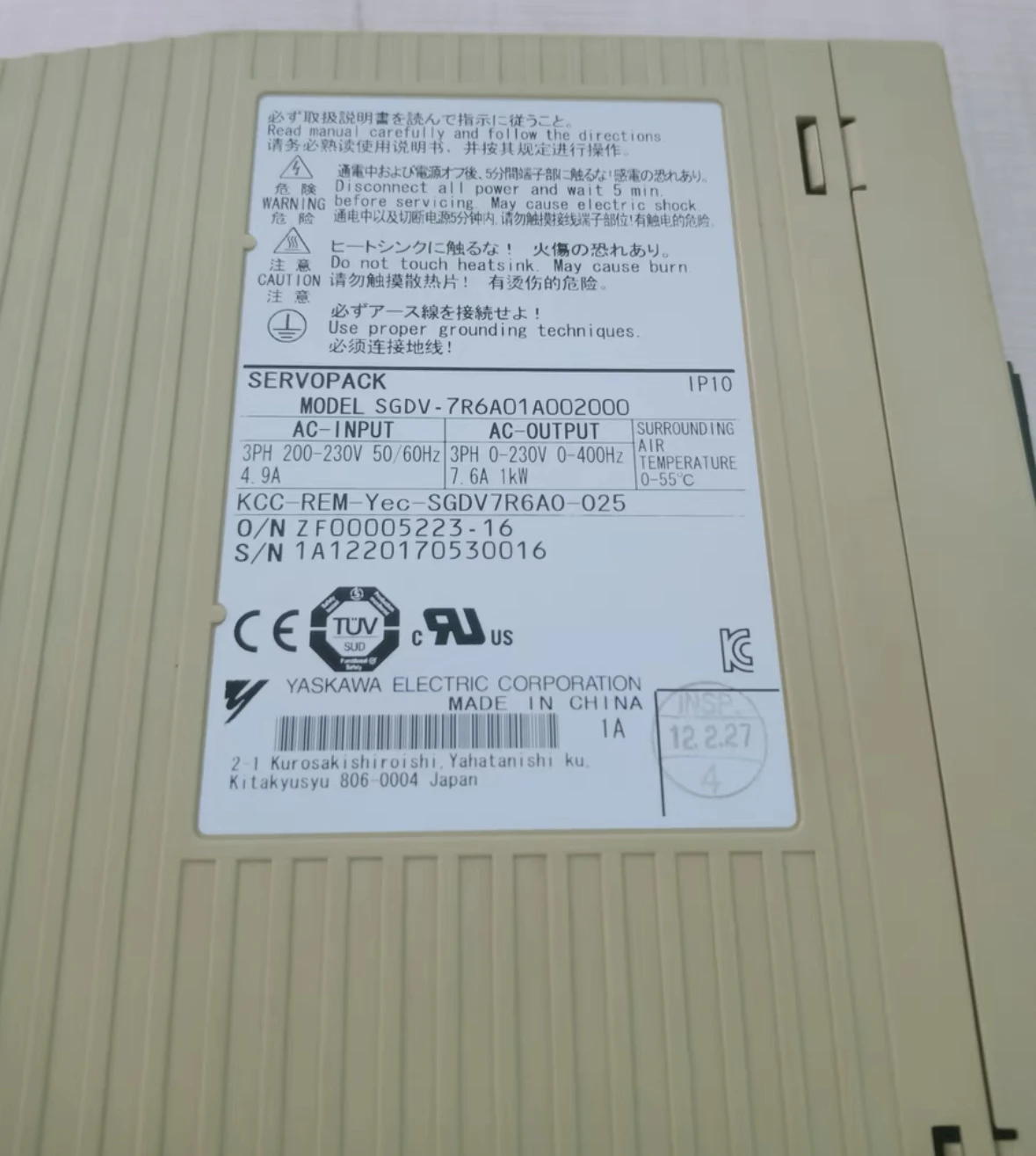 Used 1KW Servo Drive SGDV-7R6A01A002000