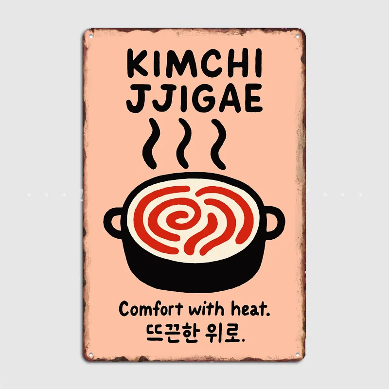 Kimchi Jjigae Korean Food Poster Metal Sign Custom Bedroom Room Decor Home Wall Decor Posters Indoor Wall Decoration
