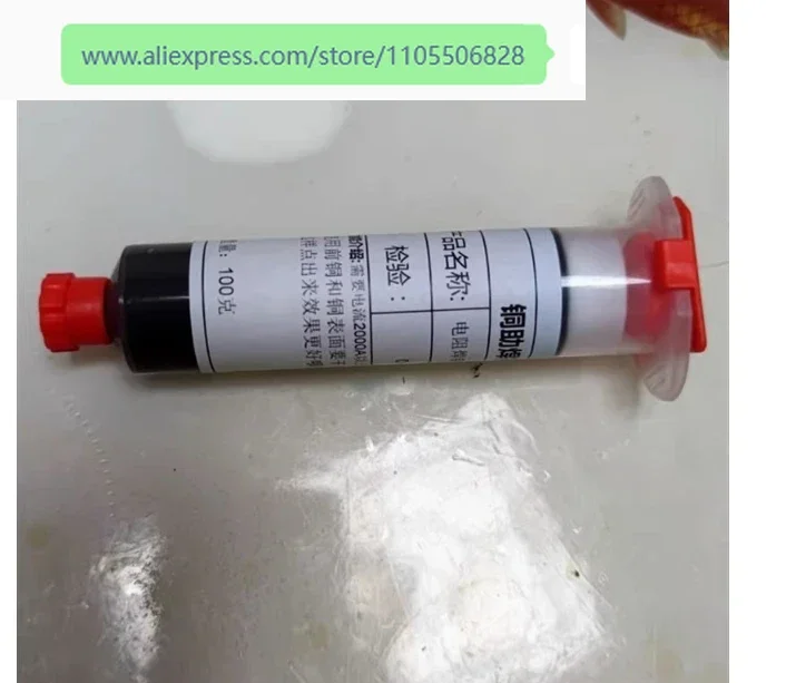 

Battery Flux Resistance Welding Copper Spot Copper Flux Lithium Battery Welding Auxiliary Solder