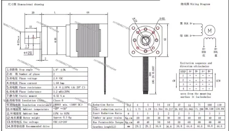 NEMA17 deceleration stepper motor model 17HS19-1684S-PG5 17HS19-1684S-PG14