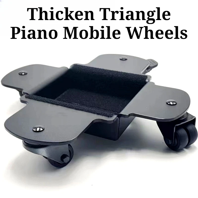 Metal Thicken Triangle Piano Mobile Wheels Lengthen Stable High Load-bearing Piano Moving Wheel Musical Instrument Accessories