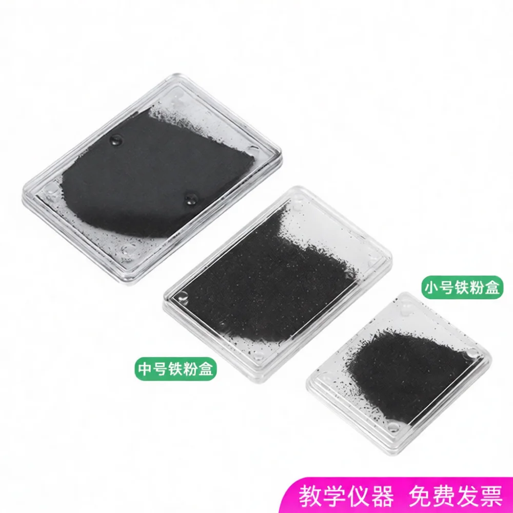 Physics Experiment Accessory Iron Powder Visualizer Magnetism Study Teaching Tool School Science Laboratory Equipment