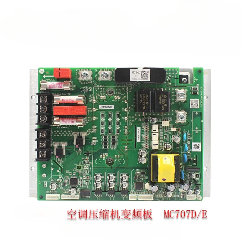 Compressor Frequency Conversion Board MC707D/E Multi-on-line Module DA65PHDG-D1Y2 Original Brand New