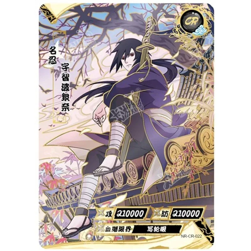 NARUTO うちはイタチ CR KAYOU カード KAYOU Naruto CR Card 1-26 Full Series Uchiha Itachi Uchiha Sasuke