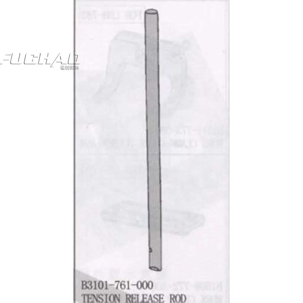 b3101-761-000-Запчасти-для-швейных-машин-tension-release-rod