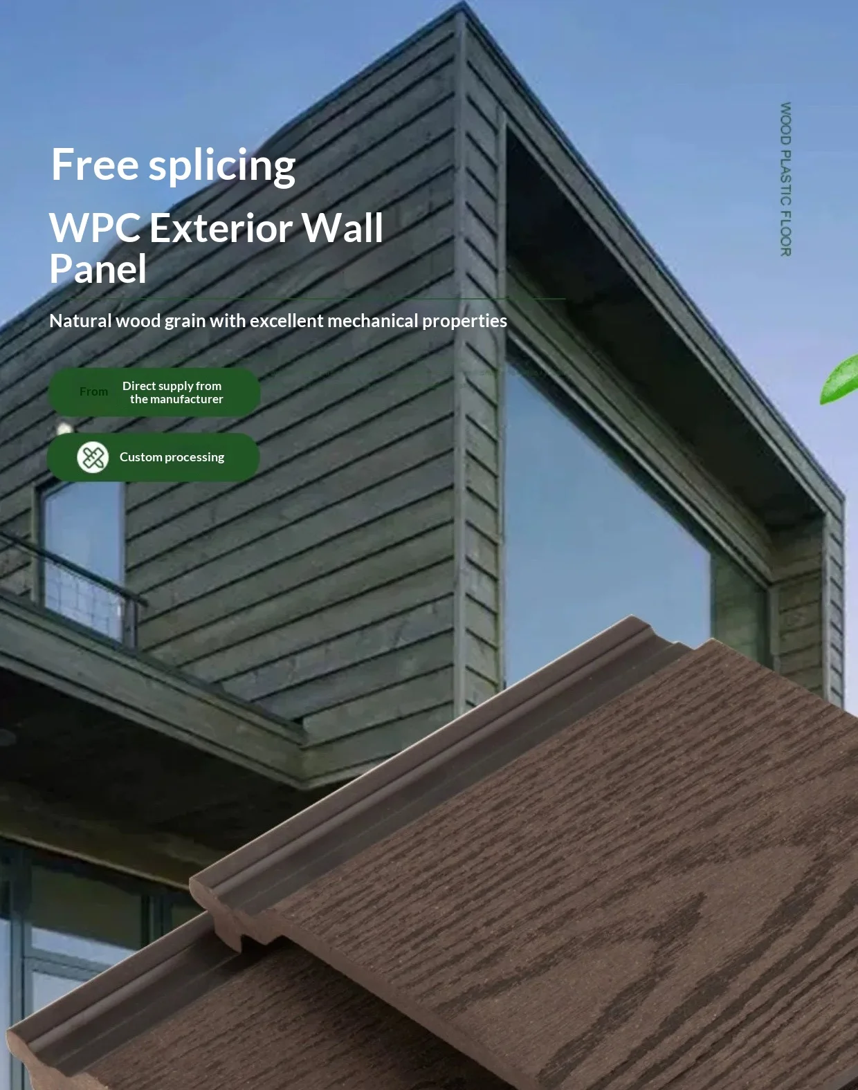 Outdoor wood-plastic wall panels: waterproof, sun-proof, and corrosion-resistant for balconies and villa exterior walls.