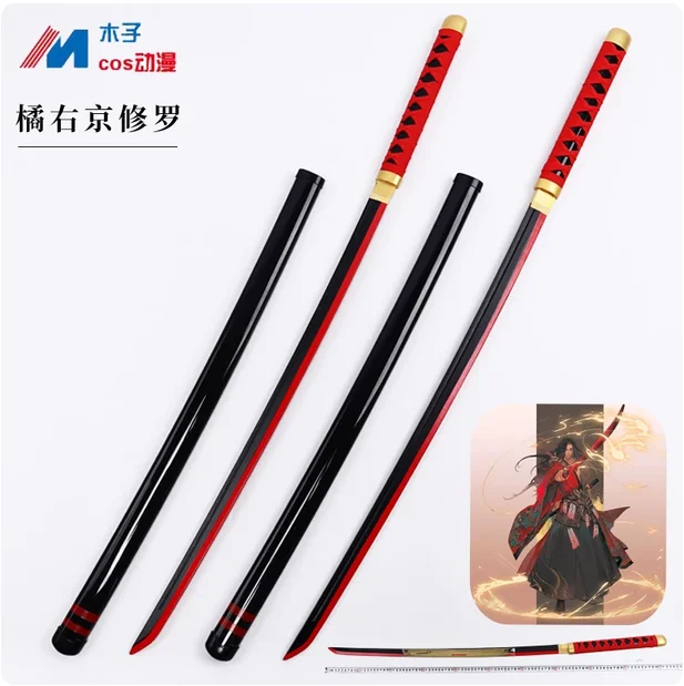 75-103cm-bamboo-katana-ukyo-tachibana-sword-abs-plastic-saya-painted-bamboo-blade-performance-cosplay-props-unsharp