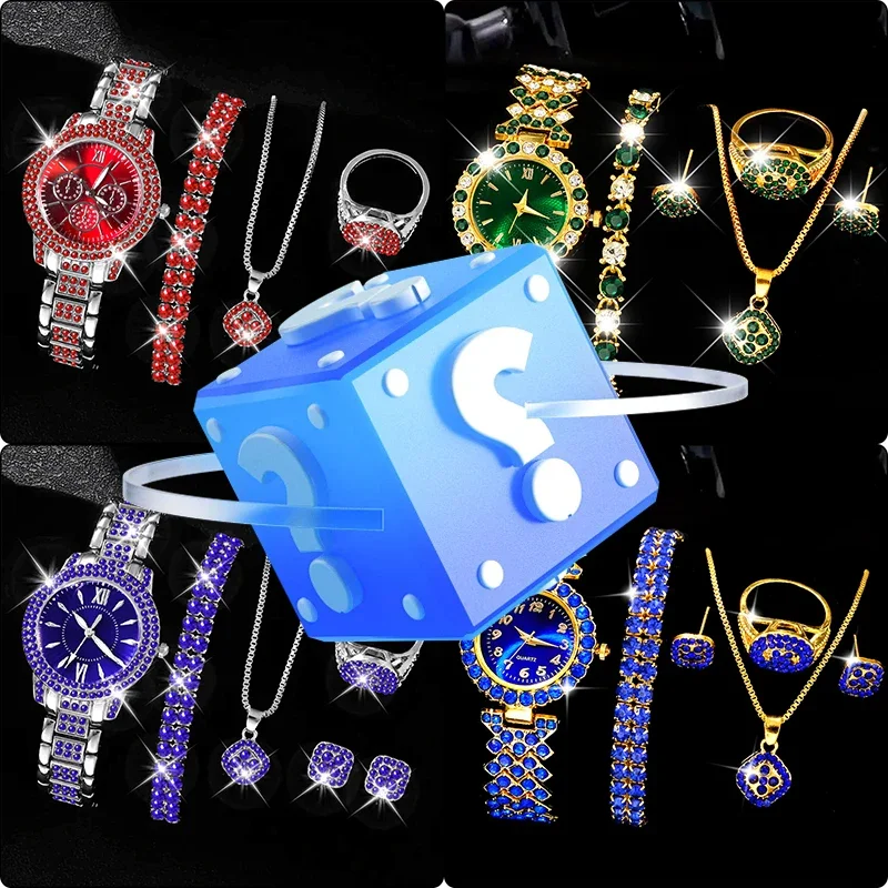 Surprise mysterious box with a 100% winning rate, randomly containing a pocket watch displayed in the image