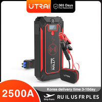 Utrai Car Jump Starter  with Wireless Charger Power Bank For 12V Emergency Battery Starting Boost to JumpStart  Vehicles