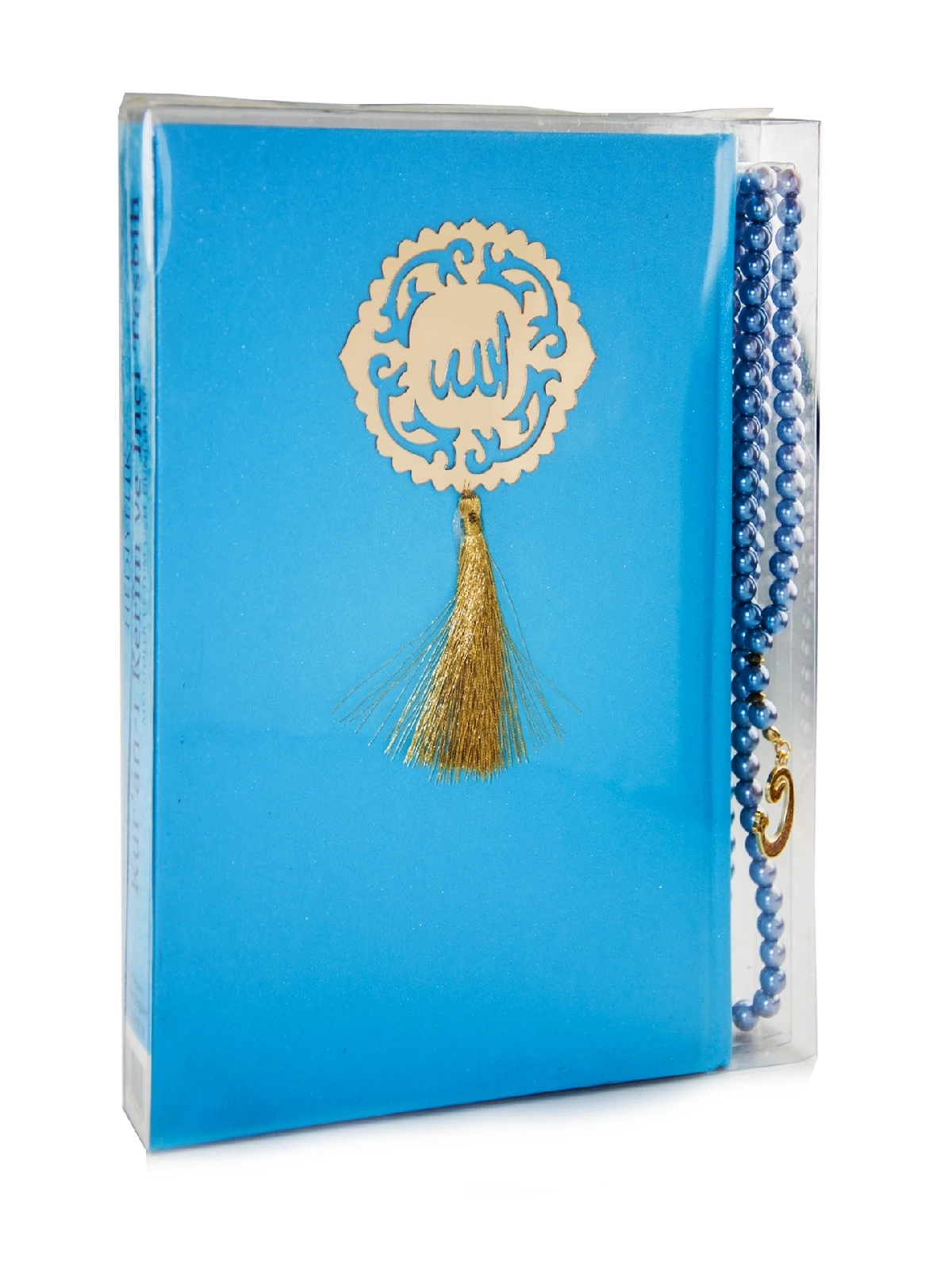 The Holy Quran - Allah's Speech - Pearl Rosary - Plain Arabic - Blue Color - Yellow Plexiglass - Computer Dialed