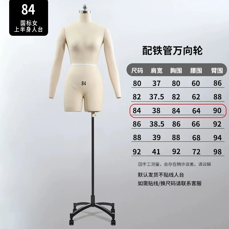 Sewing Cotton Cover Body Female Mannequins with Legs for Clothing Design Bust Tailor Mannequin Dress Display Stand Can Pin w