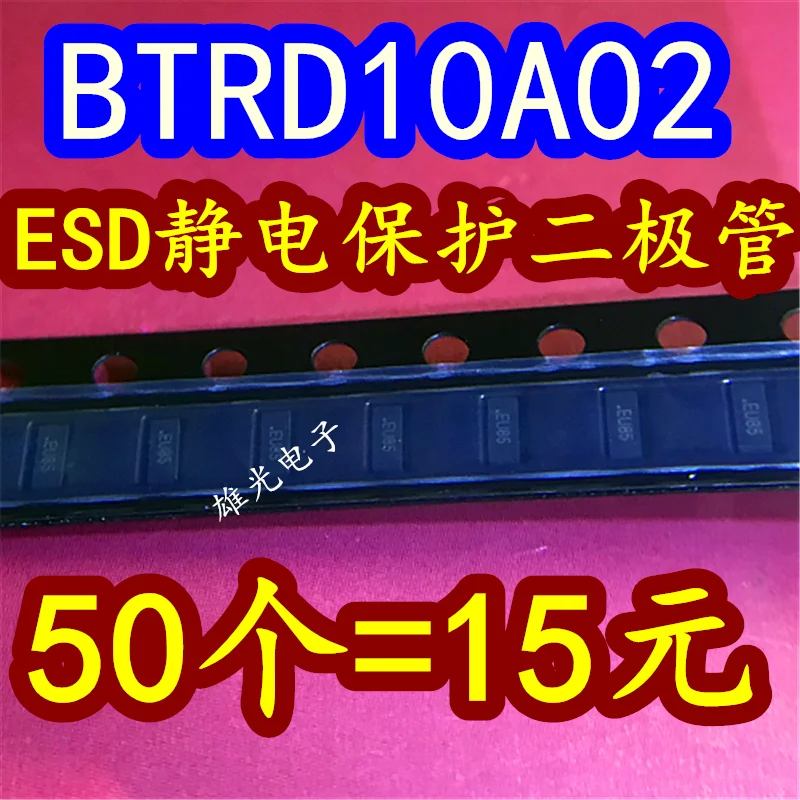 BTRD10A02   ESD /50=15 integrated circuit