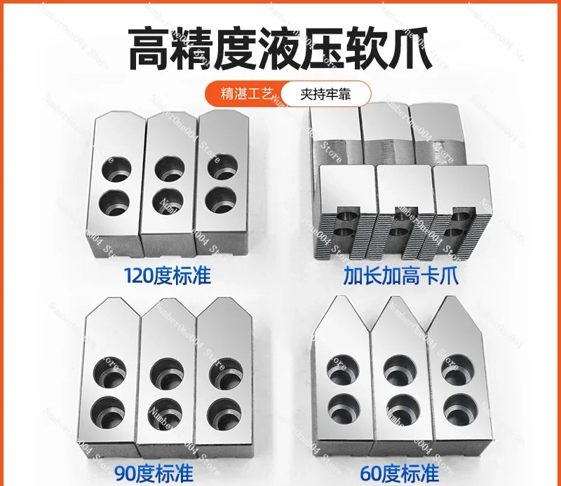 Suitable for lathe 12inch hydraulicsoft jaw 90degree threejaw chuckextended jawheight, mediumstrength solidoriginal jaw