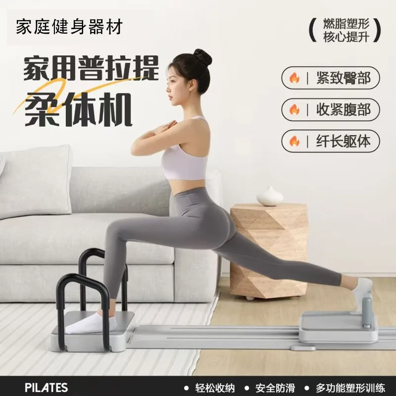 Multifunctional Pilates board, easy to install whole body core training, suitable for home use
