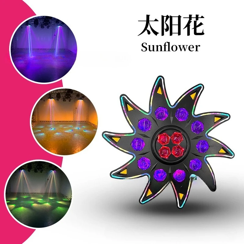 Sunflower bee eye beam light dyeing stage light rotating strobe light bar clear bar private room party colorful lights