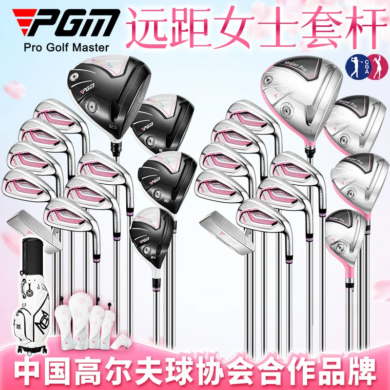 PGM Major Pro Lady Golf Clubs Set Right Hand Titanium Alloy High Rebound Lightweight Women Professional 12pcs with Bag LTG048