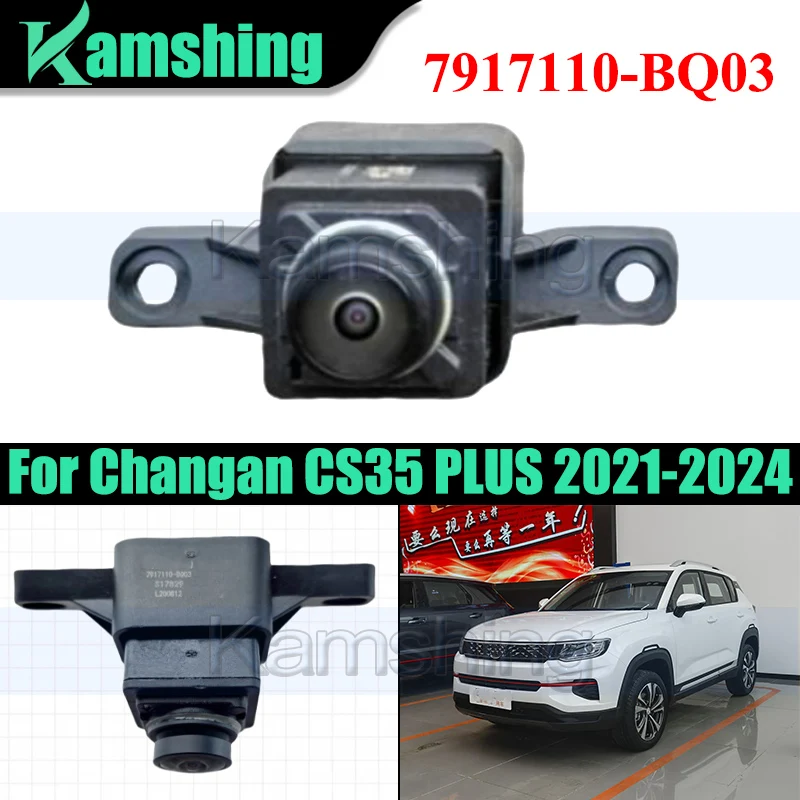 

7917110-BQ03 Car Front Camera For Changan CS35 PLUS 2021-2024 Front Panoramic Camera