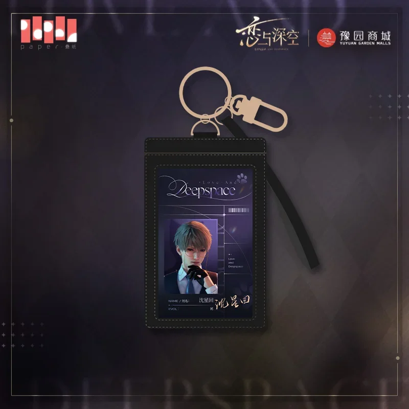 Game Official Anime Love and Deepspace Sylus Zayne Xavier Rafayel Cosplay PU ID Card Holder Keychain Cute Bag Pendant Gift