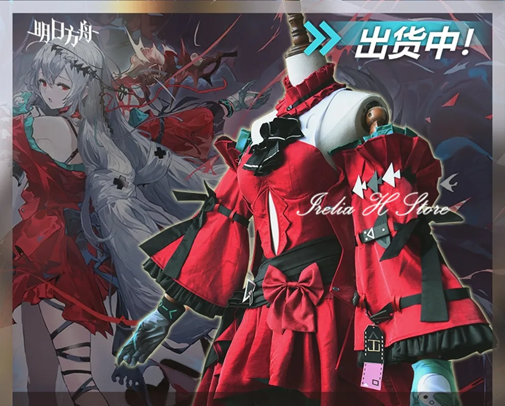 Irelia H Store Arknight Skadi the Corrupting Heart Cosplay Costume Dress female image 4