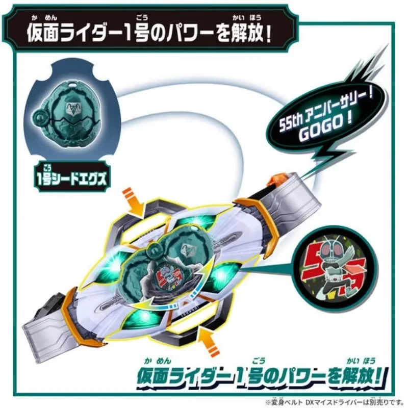 Bandai Dx Kamen Rider Myth Legend Rider Seed 01 No 1 Henshin Belt 55Th Anniversary Collectible Action Toy For Adult Fans