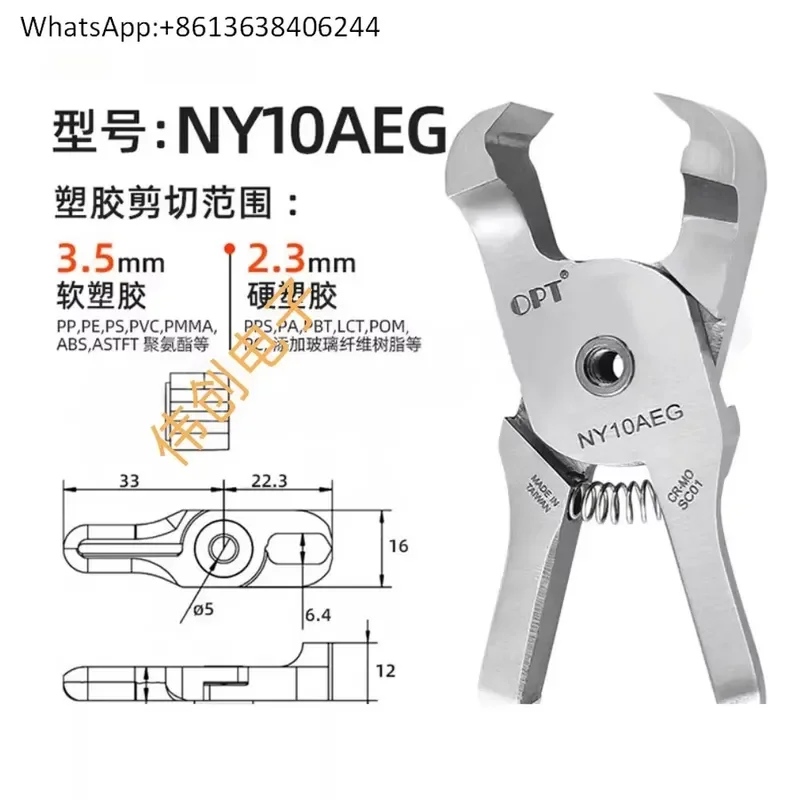 1PC for NL10B adaptable cutter head for NY 10AJ cutter head for OPT pneumatic shear for NY 10AJL oblique pliers