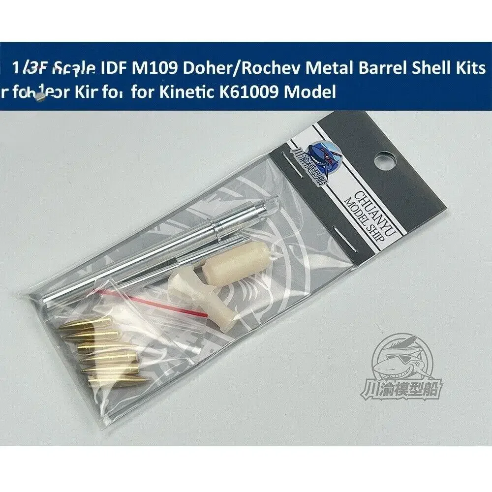 CYT263 1/35 IDF M109 Doher/Rochev Metal Barrel Shell Kits for Kinetic K61009 Model