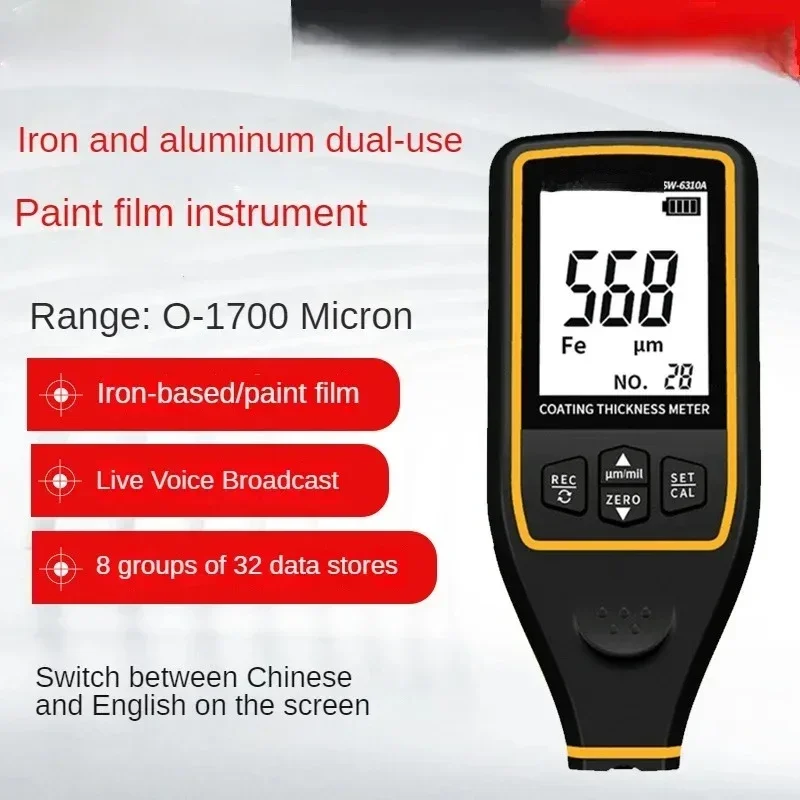 SNDWAY SW-6310A Automotive Coating Thickness Gauge 0.1 Um/0-1700 FE/NFE Coating Thickness Tester Micrometer Spray Tool