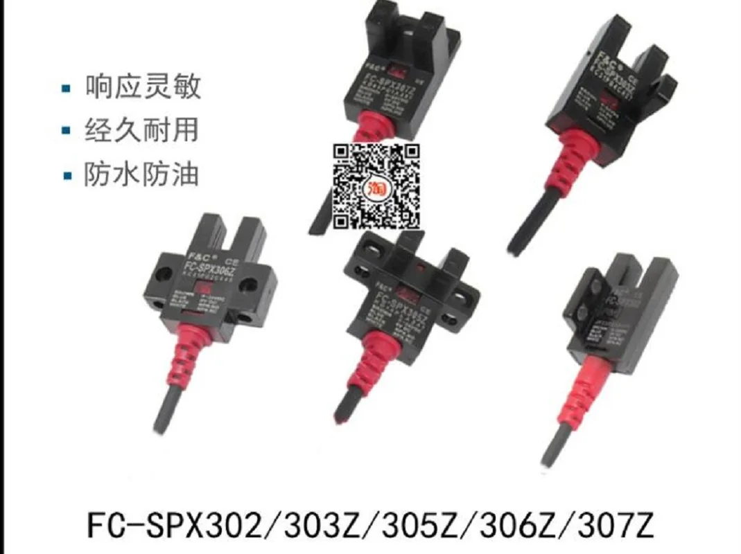 3-piece slot type photoelectric switch FC-SPX302 can replace PM-F45 EE-SX673-WR sensor