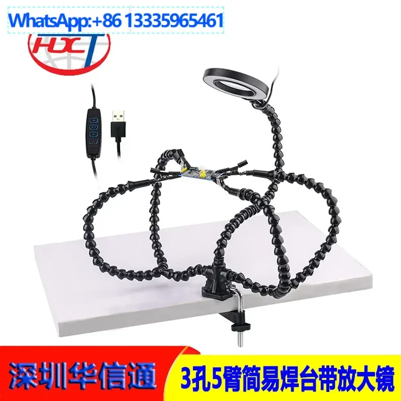 

5set simple welding table 3 holes 5 arms LED light adjustable magnifying glass PCB circuit board auxiliary welding tool 5 claws