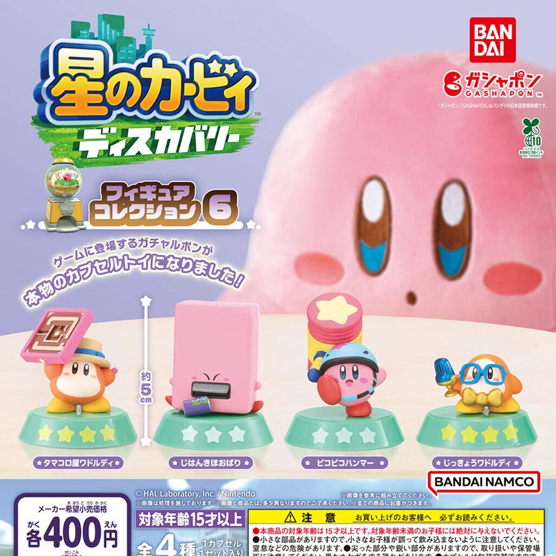 4 Teile/satz Echte Bandai Kirby Explore Discover 06 Twisted Eggs Anime Action Figur Modell Spielzeug Geschenk für Geburtstag