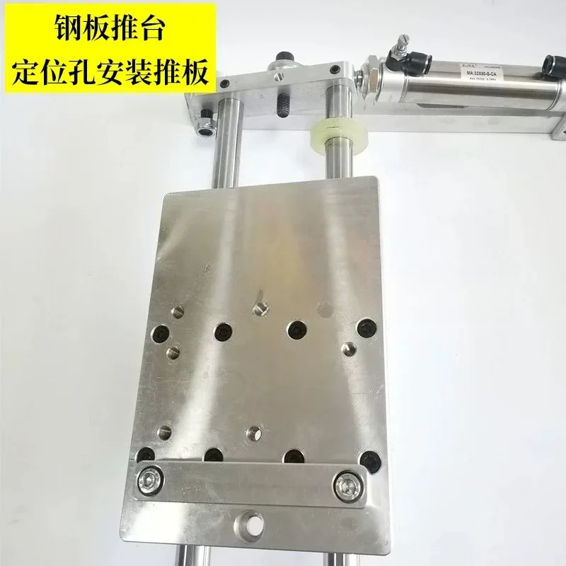 Edge banding machine narrow plate feeder narrow plate artifact small plate feeder edge bander pusher