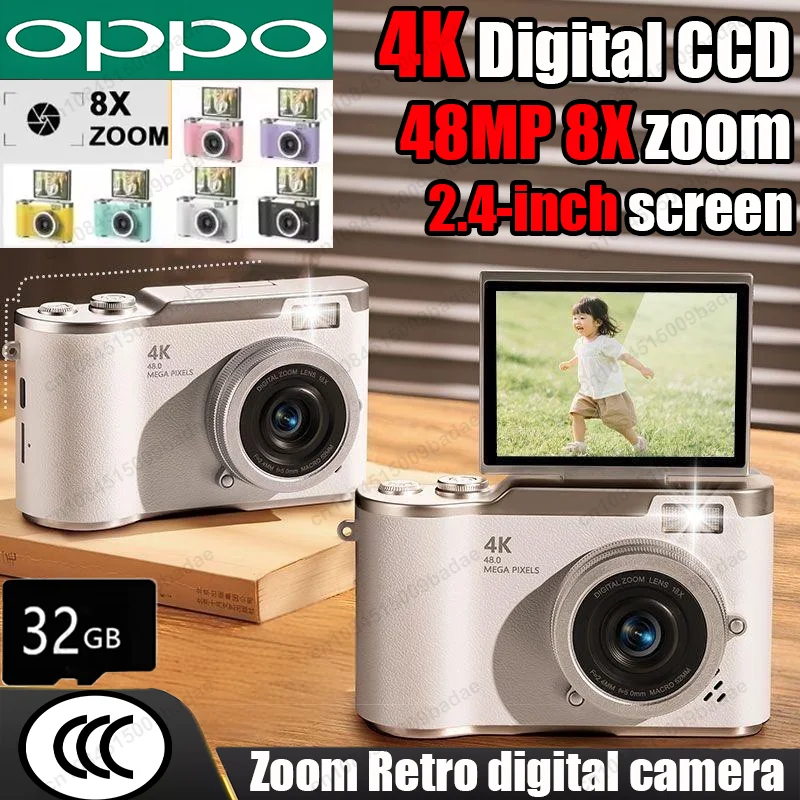 Цифровая камера OPPO 4K CCD 180° °   Камера для селфи с откидным экраном, 8-кратный цифровой зум, 48 МП, портативная цифровая фотокамера с картой 32G