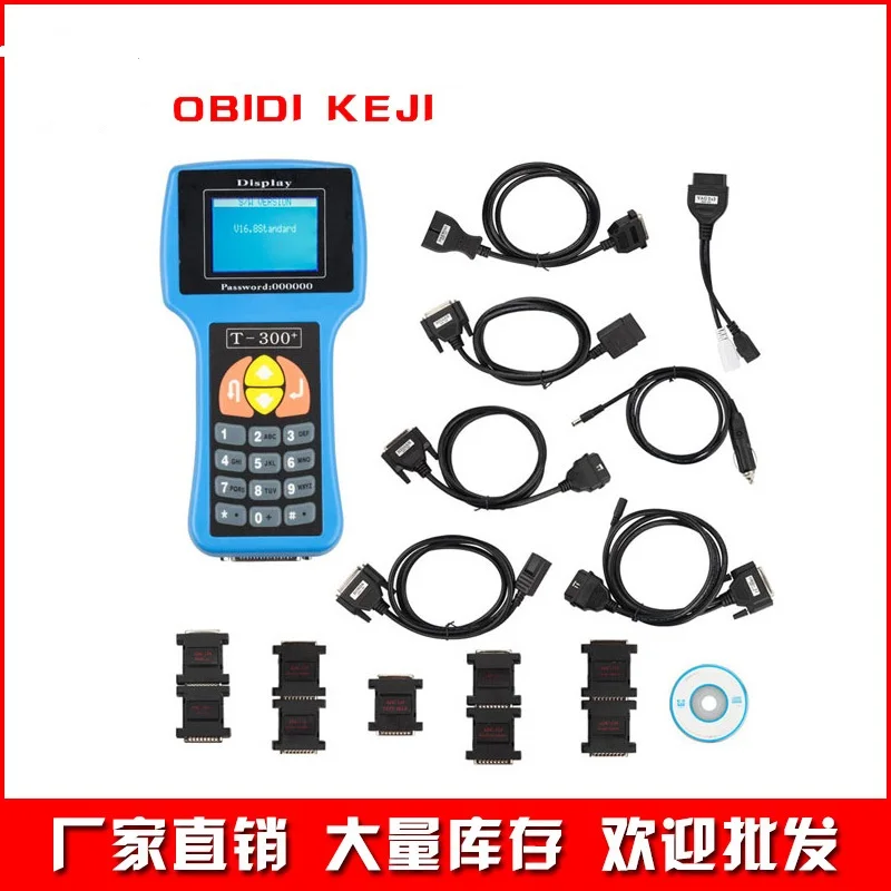 

2025 Key Programmer T300 Transponder v23.9 Key Anto Decoder T-CODE T300 Chip Key Decoder Diagnostic Car Key Programmer