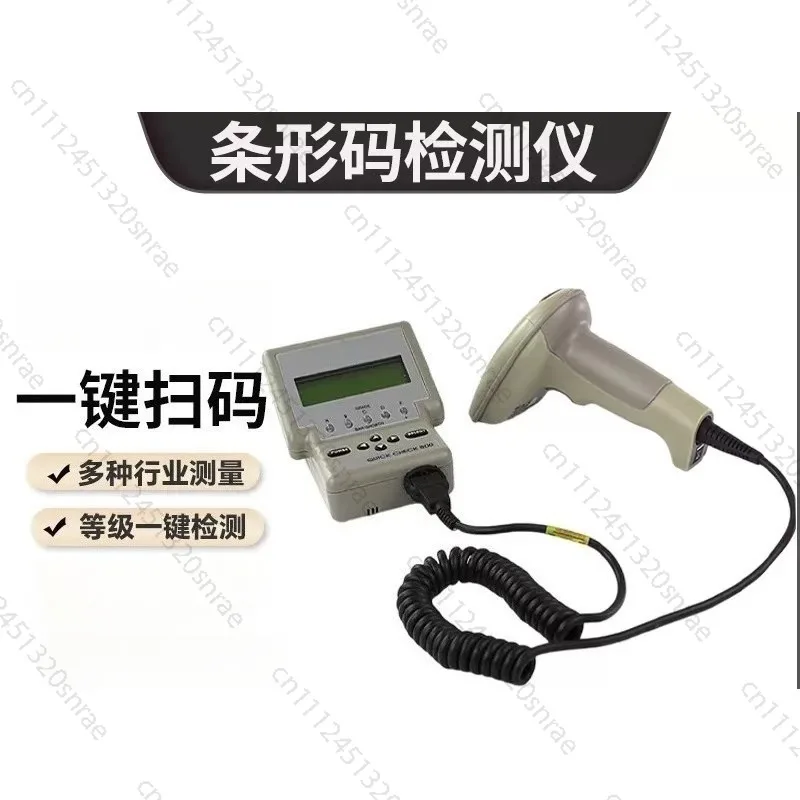 

Barcode Detector Scanner Gun Printing Packaging Carton Barcode Grade Qualified Detection Scanner