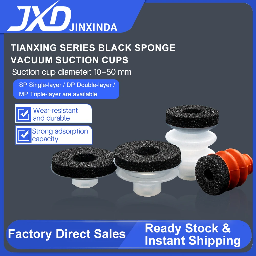 JXD DP SP Series Single Double Triple Layer Black Sponge Sucker, 10mm-50mm Foam Vacuum Suction Cup for Irregular Object Handling