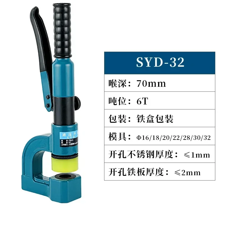 Hydraulischer Brückenöffner SYD-32 Split-Bridge-Bohrmaschine, integrierter manueller Öffner mit Form