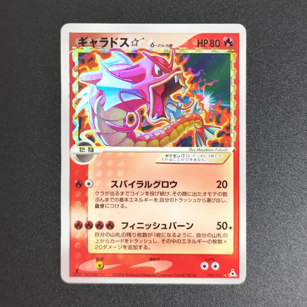 pokemon 23k gold plated trading card jigglypuff 23K Gold Plated 1999 Pokemon JIGGLYPUFF #39 Trading Card Bar NO CASE