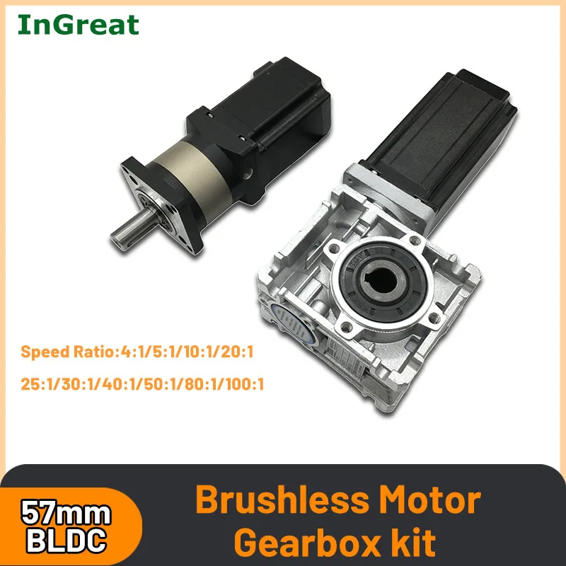

65W-130W Nema23 57mm DC Brushless Motor BLDC Paired with 57mm Planetary Gearbox NMRV030 Worm Gear Reducer Applied To UAV